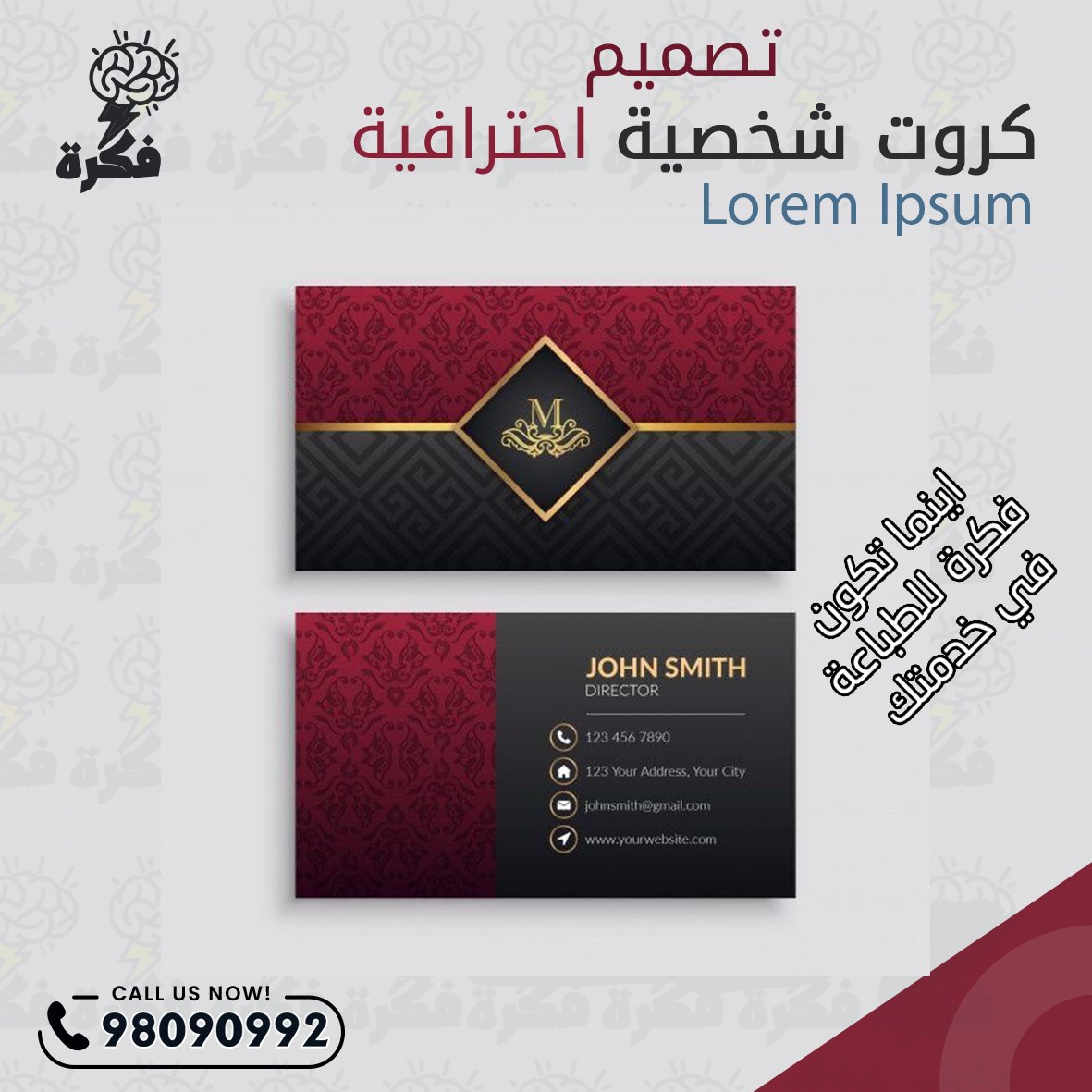 كروت فاخرة